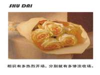 义乌市筱杵贸易商行