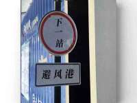 义乌市筱杵贸易商行