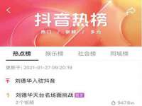 义乌市筱杵贸易商行