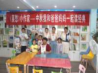 义乌市筱杵贸易商行