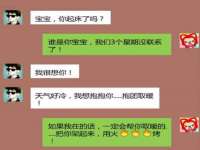 义乌市筱杵贸易商行