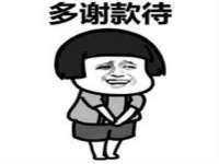义乌市筱杵贸易商行