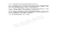 义乌市筱杵贸易商行