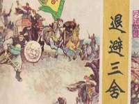 义乌市筱杵贸易商行