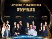 义乌市筱杵贸易商行