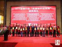 义乌市筱杵贸易商行