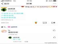 义乌市筱杵贸易商行