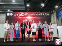 义乌市筱杵贸易商行