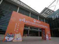 义乌市筱杵贸易商行