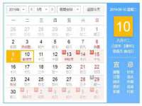 义乌市筱杵贸易商行