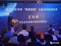义乌市筱杵贸易商行