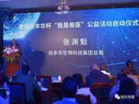 义乌市筱杵贸易商行