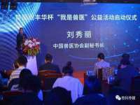 义乌市筱杵贸易商行