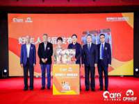 义乌市筱杵贸易商行