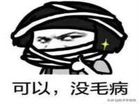 义乌市筱杵贸易商行