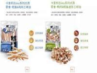 义乌市筱杵贸易商行