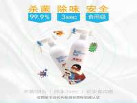 义乌市筱杵贸易商行
