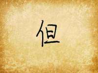 义乌市筱杵贸易商行