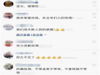 义乌市筱杵贸易商行