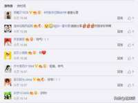 义乌市筱杵贸易商行