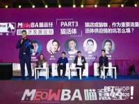 义乌市筱杵贸易商行
