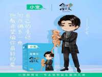 义乌市筱杵贸易商行