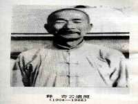义乌市筱杵贸易商行