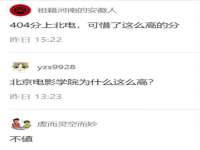 义乌市筱杵贸易商行