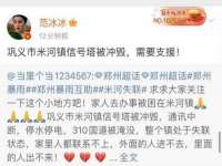义乌市筱杵贸易商行