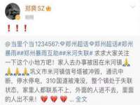 义乌市筱杵贸易商行