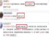义乌市筱杵贸易商行