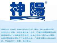 义乌市筱杵贸易商行