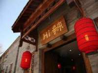 义乌市筱杵贸易商行