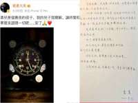 义乌市筱杵贸易商行