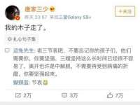 义乌市筱杵贸易商行