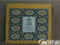 义乌市筱杵贸易商行