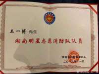 义乌市筱杵贸易商行
