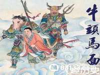义乌市筱杵贸易商行