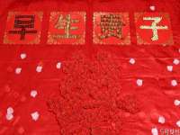 义乌市筱杵贸易商行