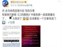 义乌市筱杵贸易商行
