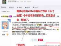 义乌市筱杵贸易商行