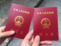 义乌市筱杵贸易商行