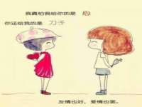 义乌市筱杵贸易商行