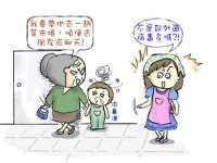 义乌市筱杵贸易商行