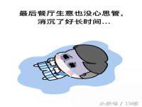 义乌市筱杵贸易商行