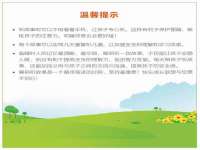 义乌市筱杵贸易商行