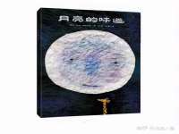 义乌市筱杵贸易商行