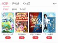 义乌市筱杵贸易商行