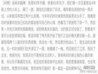 义乌市筱杵贸易商行