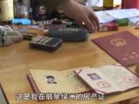 义乌市筱杵贸易商行